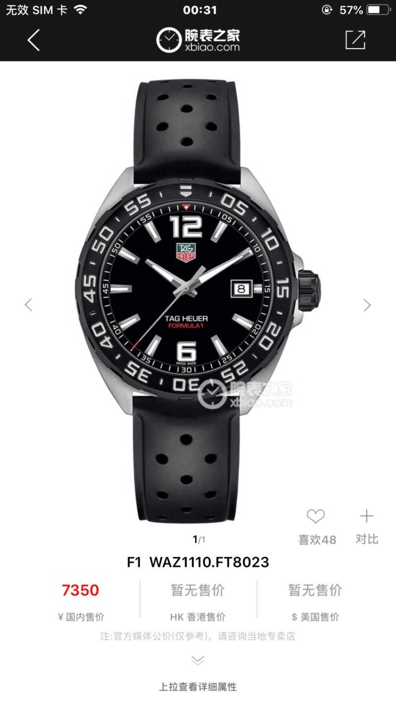 TAG HEUER Watches